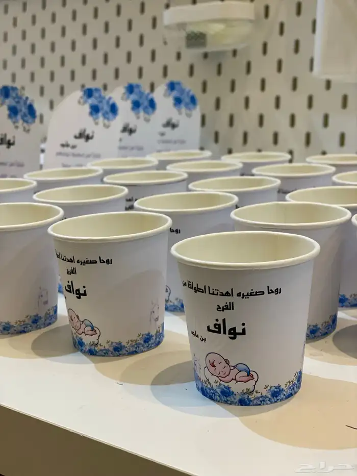 استقبال مواليد توزيعات 10