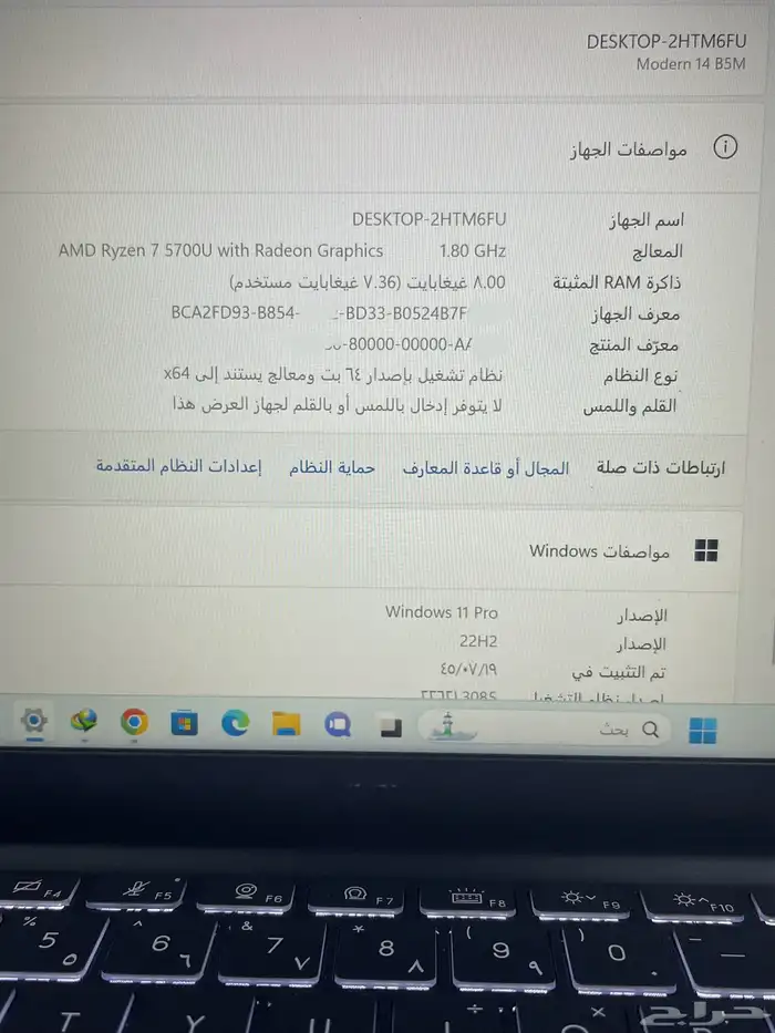 لابتوب ماركة MSI المشهورة 3