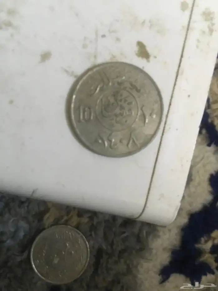 يوجد لدي قروش بتواريخ قديمه 1397 1400 1408 1