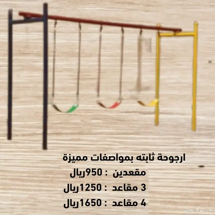 منقل نار و عربة اغراض و غاز و مراجيح   وغيرها 1