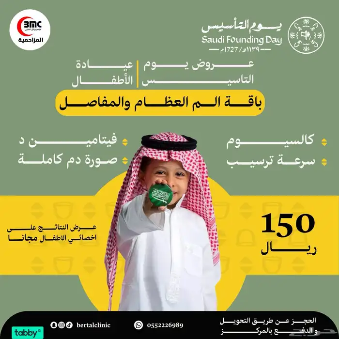 تصميم بوست -اعلان- اعلانات هوية بصرية 0