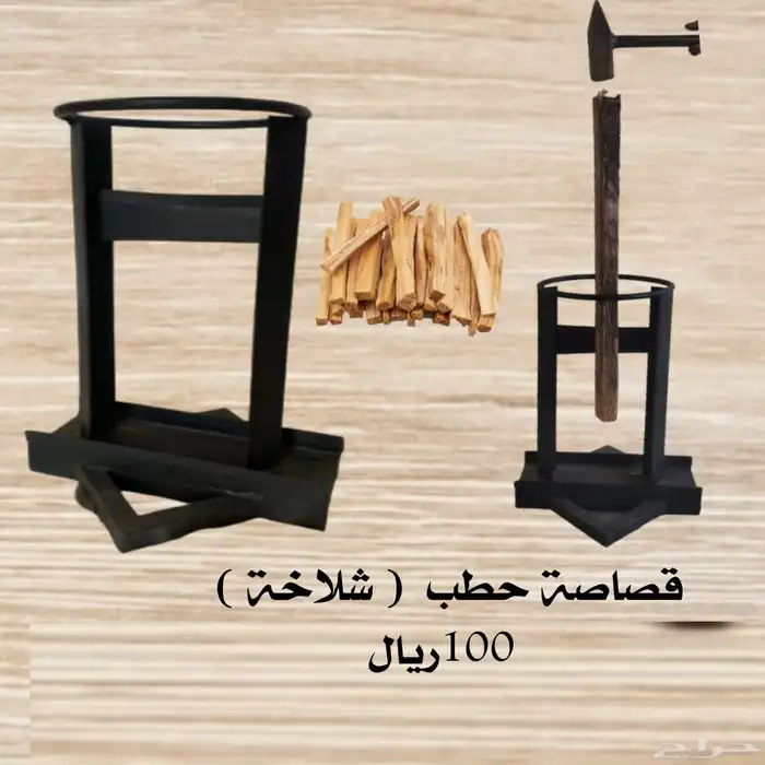 منقل نار و عربة اغراض و غاز و مراجيح   وغيرها 2