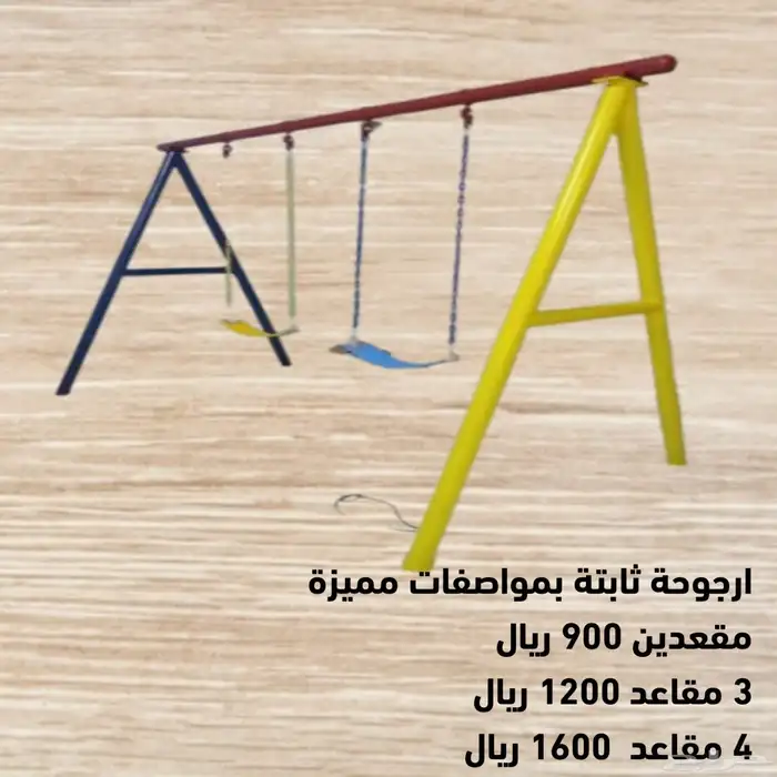 منقل نار و عربة اغراض و غاز و مراجيح   وغيرها 0