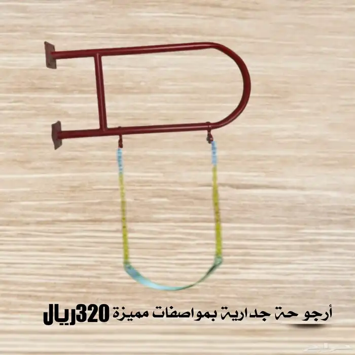 منقل نار و عربة اغراض و غاز و مراجيح   وغيرها 8