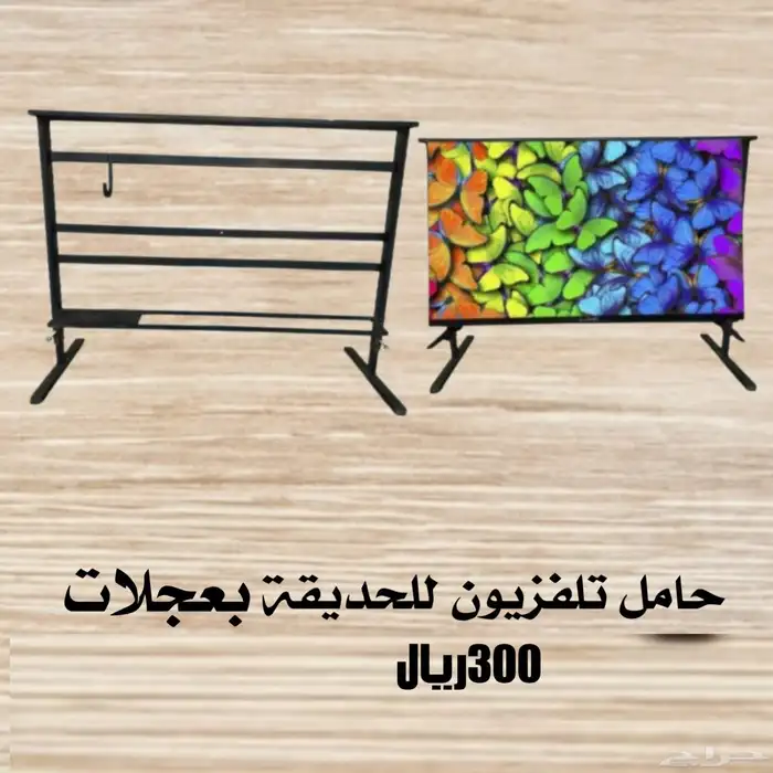 منقل نار و عربة اغراض و غاز و مراجيح   وغيرها 4