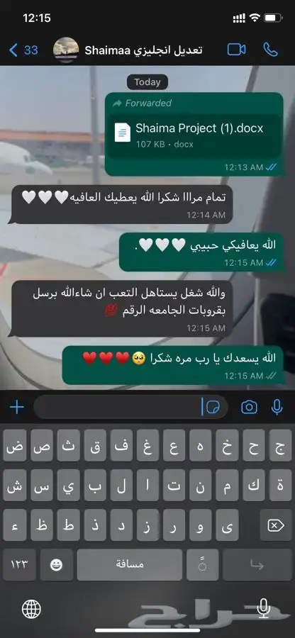 بوربوينت بحوث جامعيه بحوث ماجستير تلخيص كتب سيره ذاتيه خريط 19