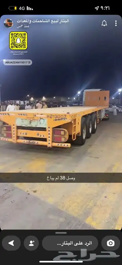 مطلوب تيدر 0