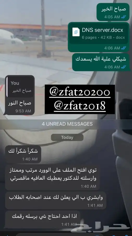 بوربوينت بحوث جامعيه بحوث ماجستير تلخيص كتب سيره ذاتيه خريط 20