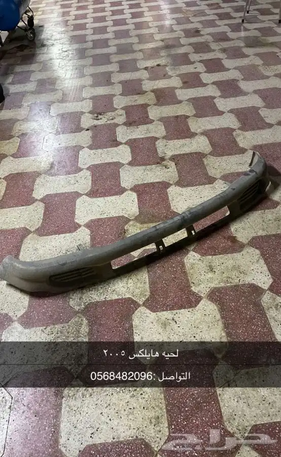 أغراض هايلكس و فتك 2