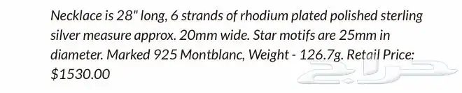 montblanc necklace قلادة فاخرة من مون بلان 13