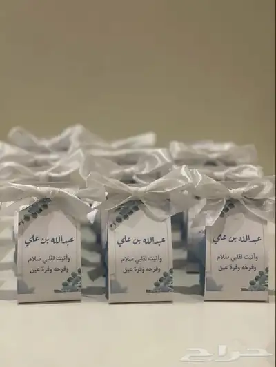 توزيعات مواليد 10