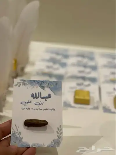 توزيعات مواليد 6