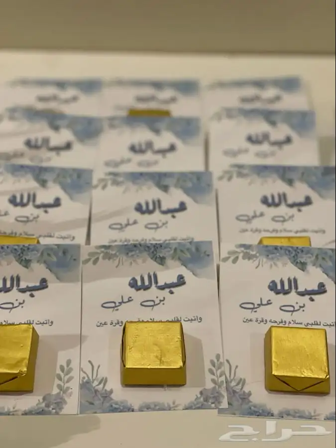 توزيعات مواليد 4