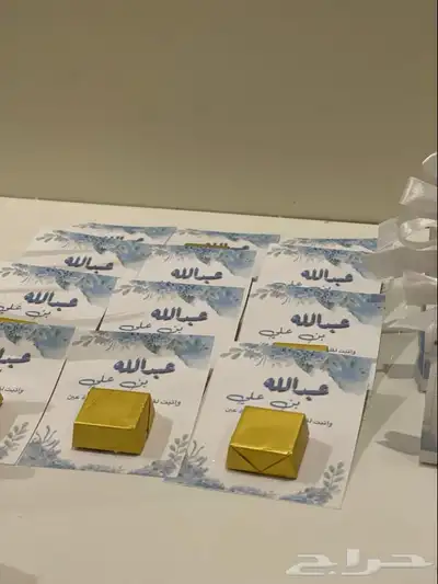 توزيعات مواليد 12