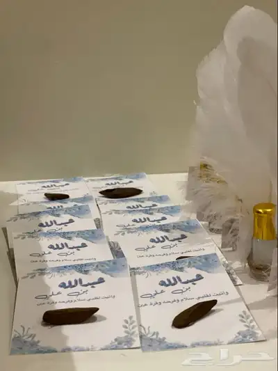 توزيعات مواليد 5
