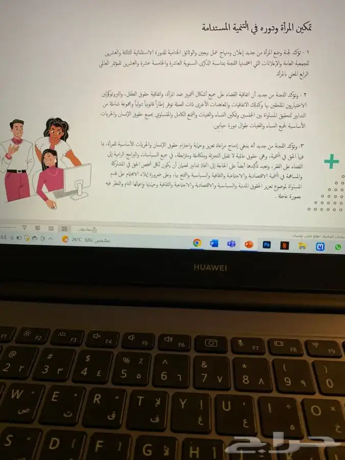 بوربوينت بحوث جامعيه بحوث ماجستير تلخيص كتب سيره ذاتيه خريط 17