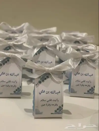 توزيعات مواليد 9