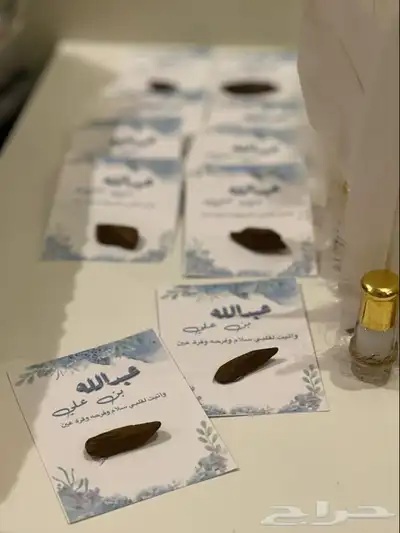 توزيعات مواليد 7