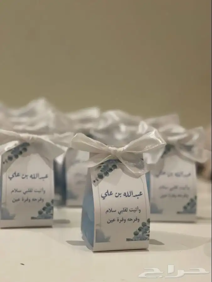 توزيعات مواليد 8