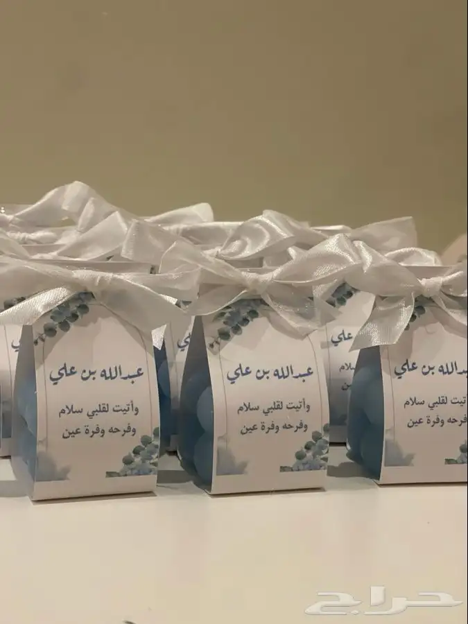 توزيعات مواليد 11