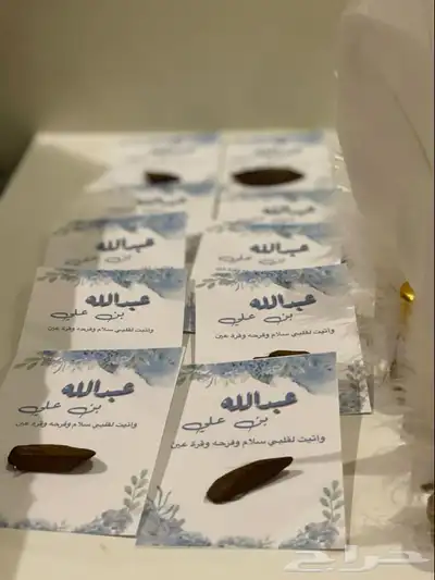 توزيعات مواليد 3