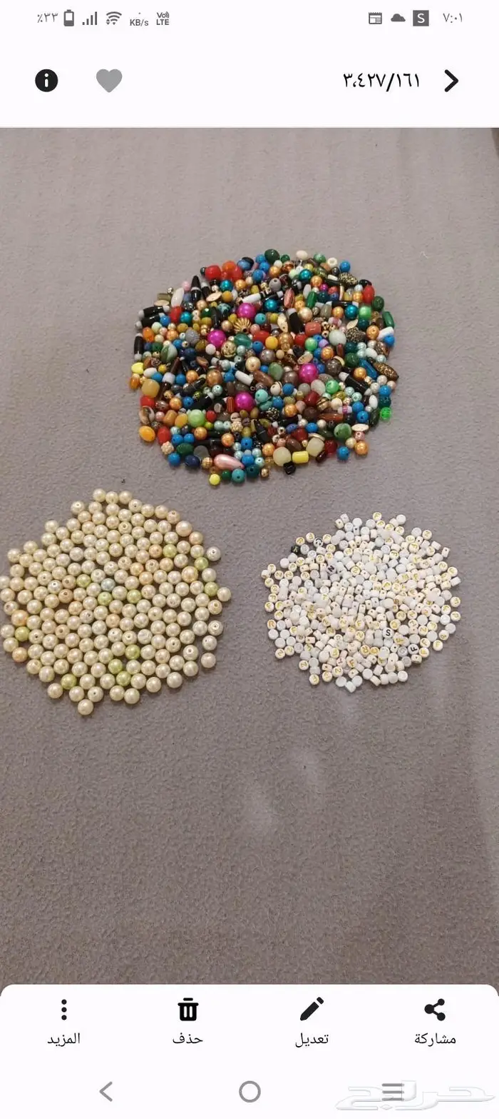 خيوط ولولو واساور وسلاسل اطواق 36