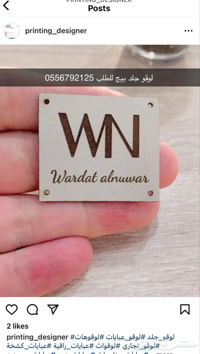 بوكسات اكياس عبايات اكواب شرايط بيكا امريكي ليبل لوقو علب 61