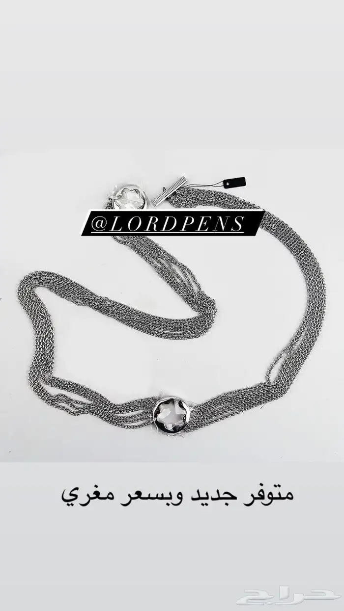 montblanc necklace قلادة فاخرة من مون بلان 2