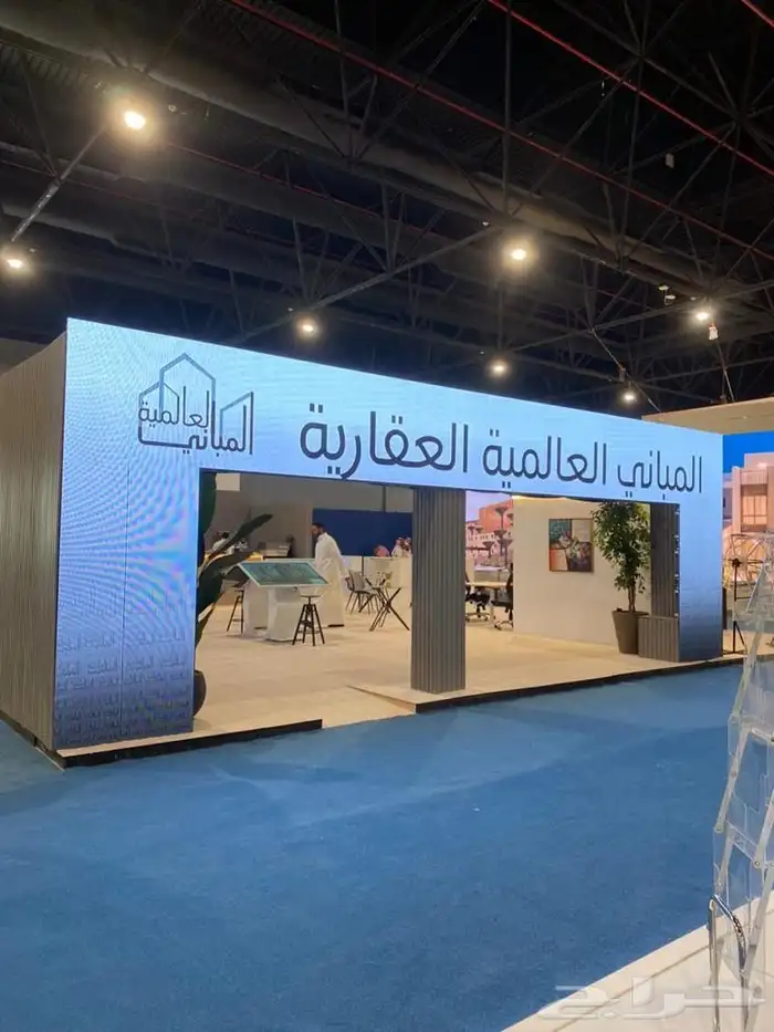 معارض و مؤتمرات 3