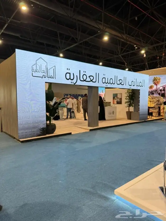 معارض و مؤتمرات 9