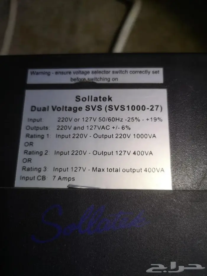 محول كهرباء انجلند جديد لم يستخدم 3