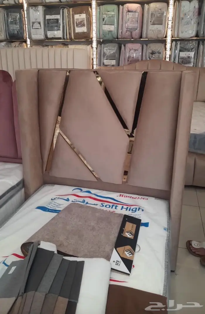 أسرة و مراتب 2