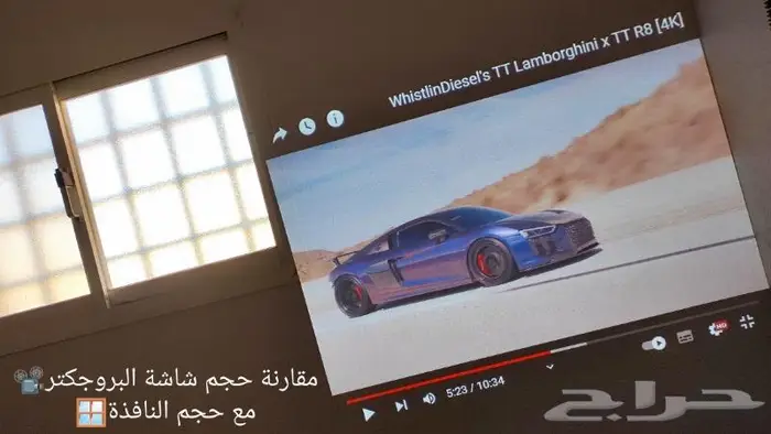 بروجكتر_بينكيو_جديد_عرض نهاري_الأفضل للمدارس والاستراحات 7