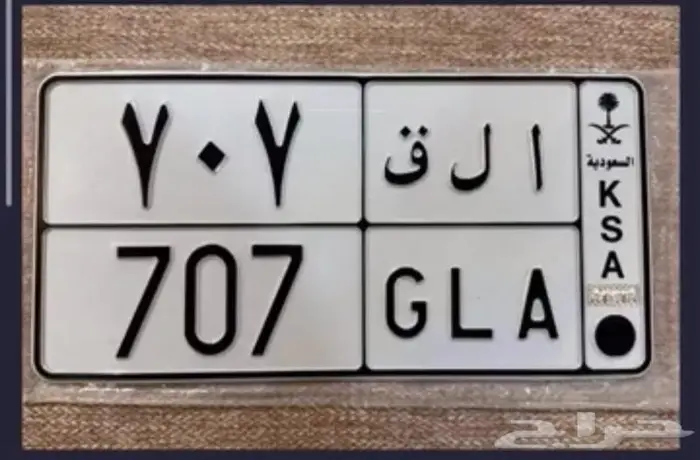 لوحه 707 0