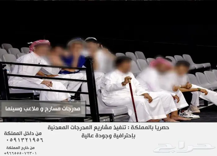 كراسي مسابح كراسي ملاعب كراسي مسارح قاعات كراسي مدرجات مسرح 43