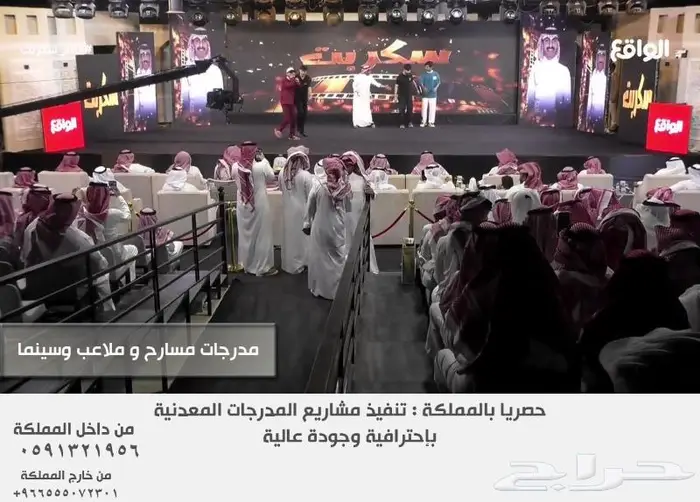 كراسي مسابح كراسي ملاعب كراسي مسارح قاعات كراسي مدرجات مسرح 44