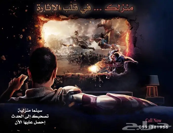 كراسي قاعات كراسي ملاعب كراسي المسارح و مدرجات الملاعب 68