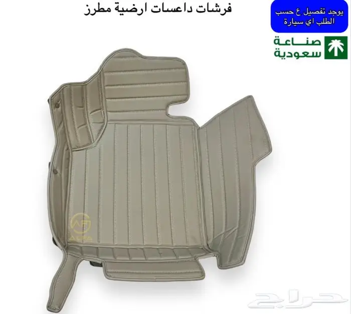 تنجيد كامري 2023 1