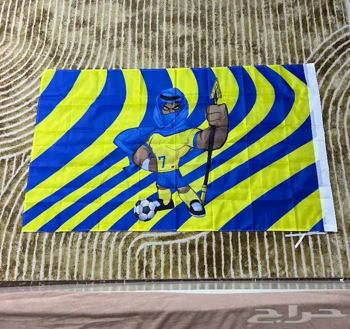 علم وشالات نادي النصر 0