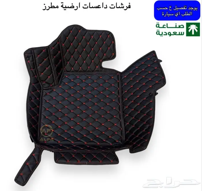 تنجيد كامري 2023 4