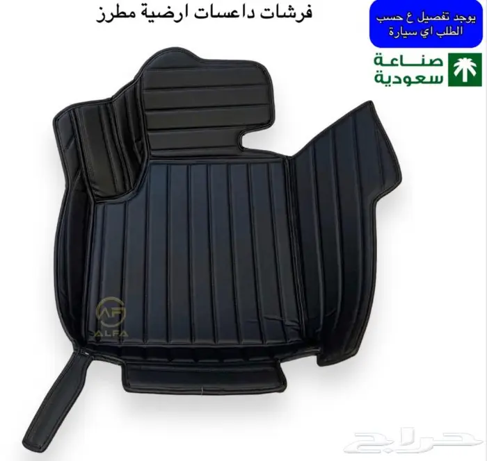تنجيد كامري 2023 0