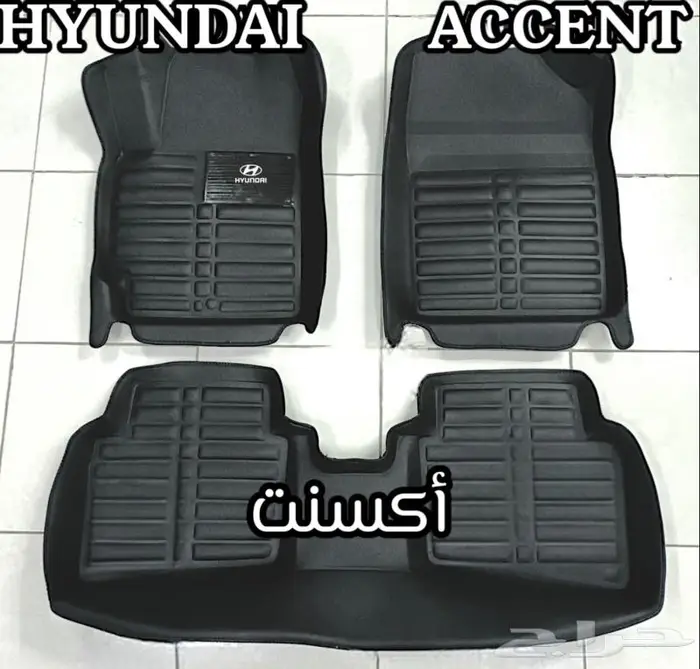 دعاسات سيفيك قوالب 5D هوندا الحق العرض خصم 100ريال 2