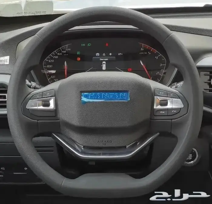 شانجان هنتر 2025 10