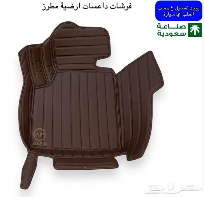 تنجيد كامري 2023 2