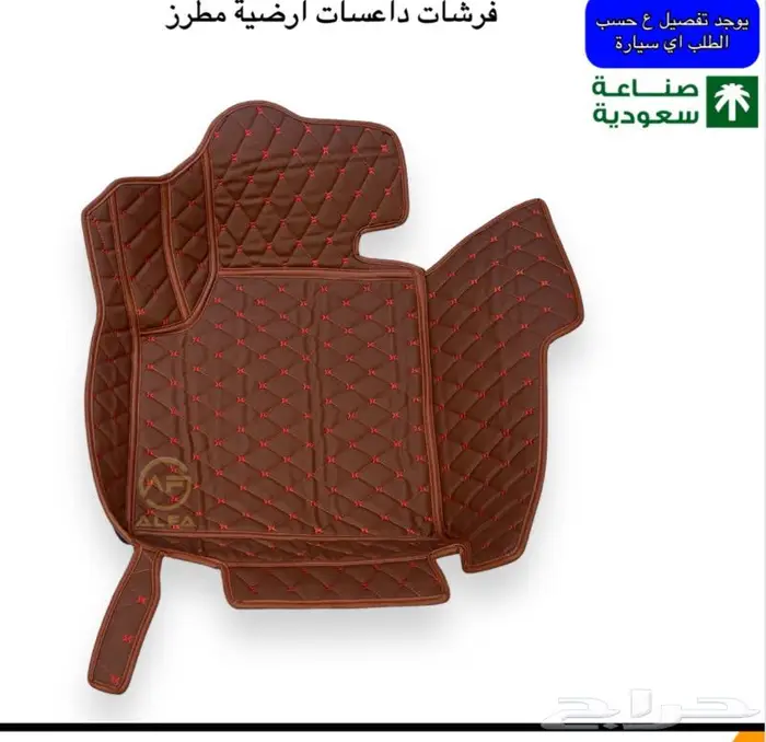 تنجيد كامري 2023 3
