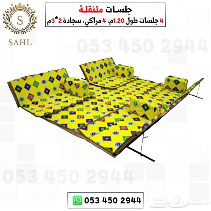 طقم جلسات شعبيه - بر 3