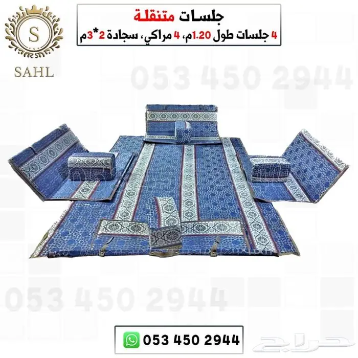 طقم جلسات شعبيه - بر 6