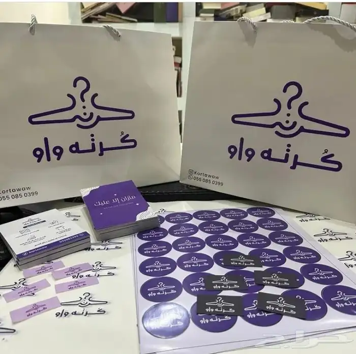 بوكسات اكياس عبايات اكواب شرايط بيكا امريكي ليبل لوقو علب 3