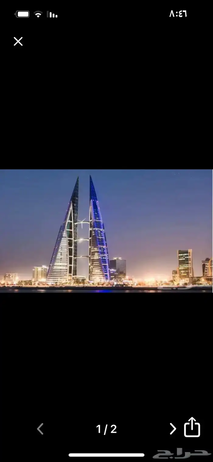 توصيل مشاوير من الرياض إلى البحرين والخبر والدمام 0