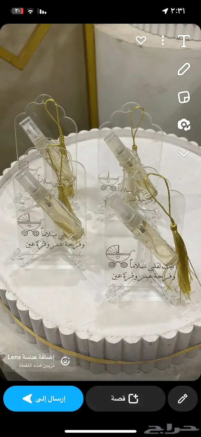توزيعات زواجات مقيل و توزيعات مواليد ويوم التاسيس والوطني 19
